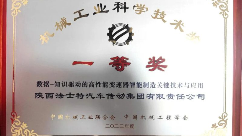 冲压设备润滑系统安装，确保设备高效运转的关键步骤